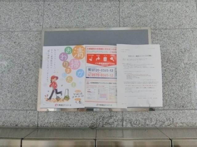 掲示板