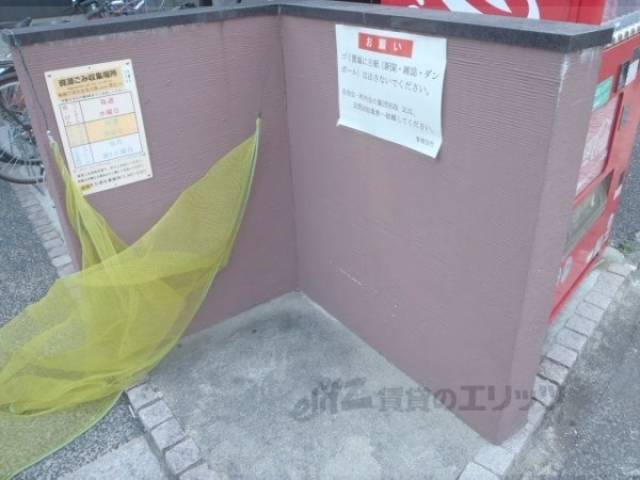 共用部