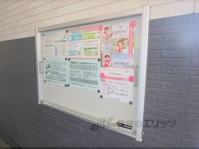 掲示板