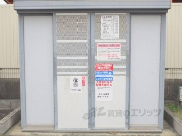 ゴミ置き場
