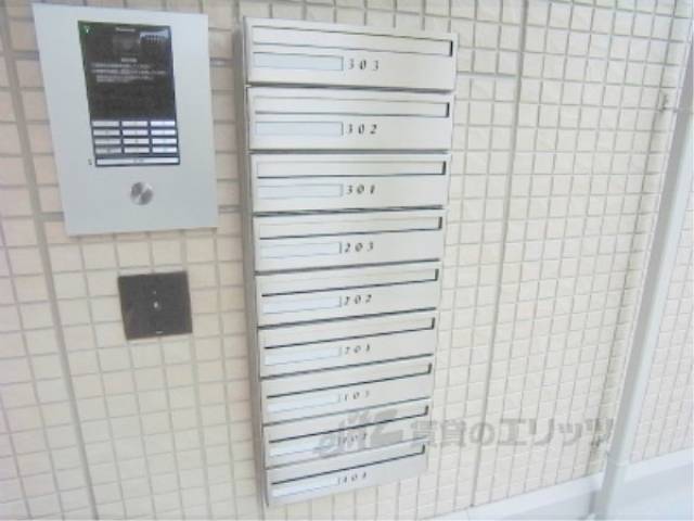 集合ポスト