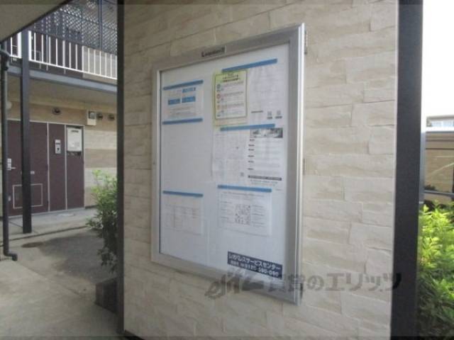 掲示板