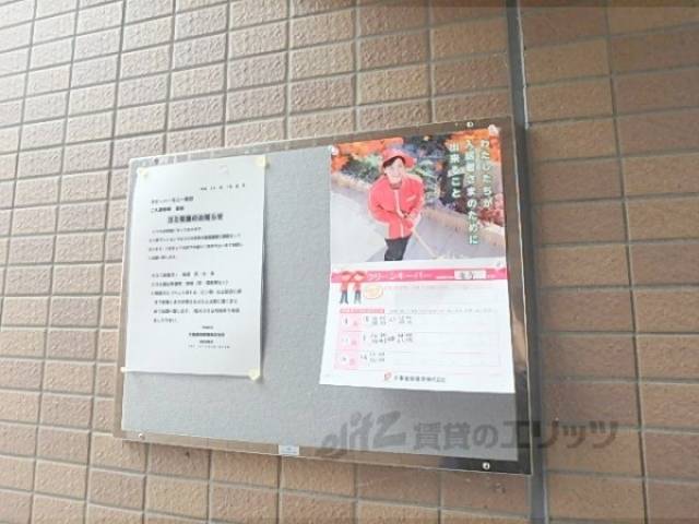 掲示板