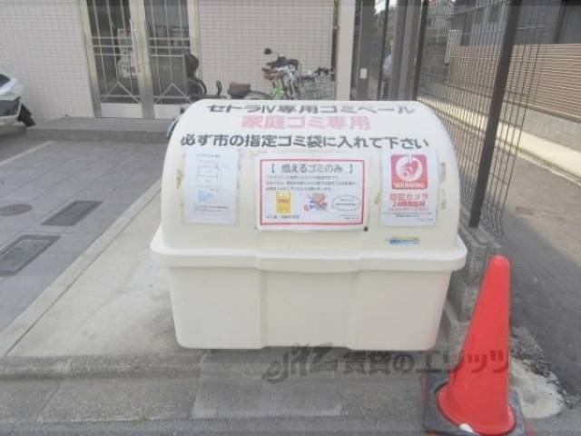 ゴミ置き場