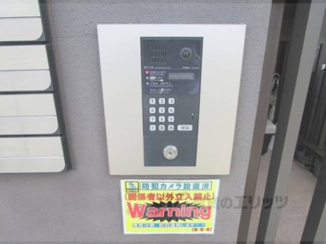 オートロック
