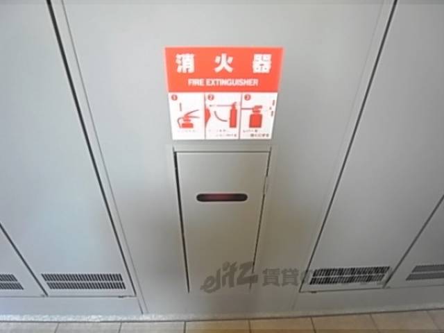 消火器