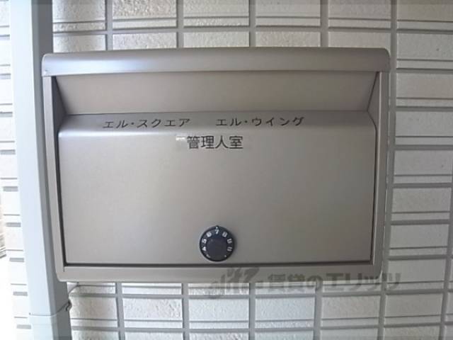 管理人室　ポスト