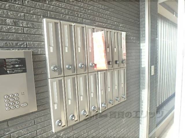 集合ポスト
