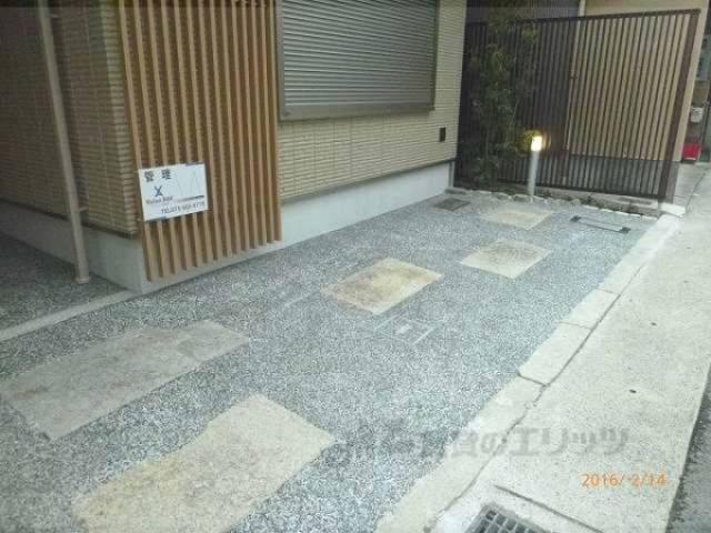 前面