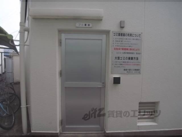 ゴミ置き場