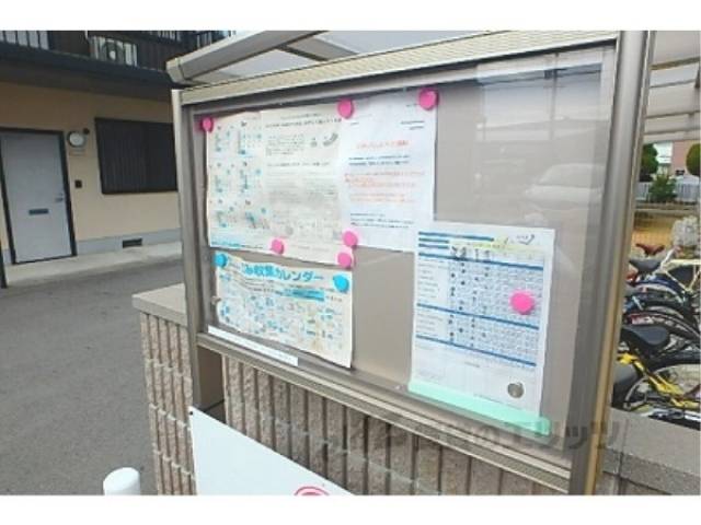 掲示板