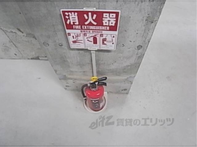消火器