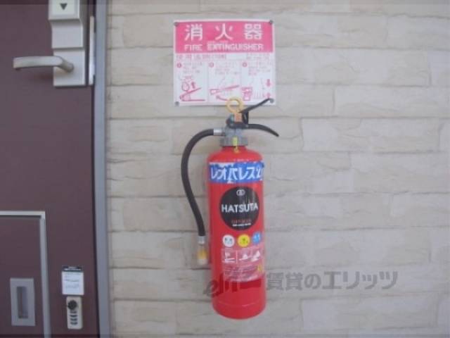 消火器