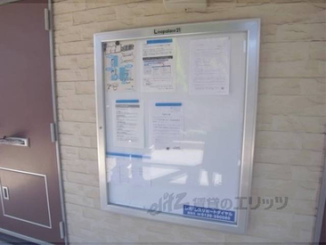 掲示板