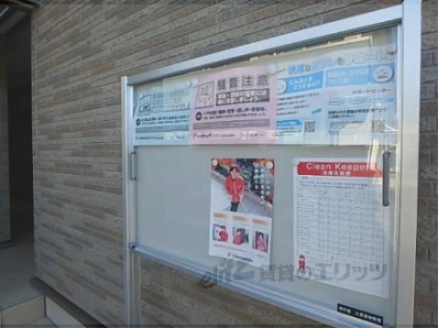掲示板