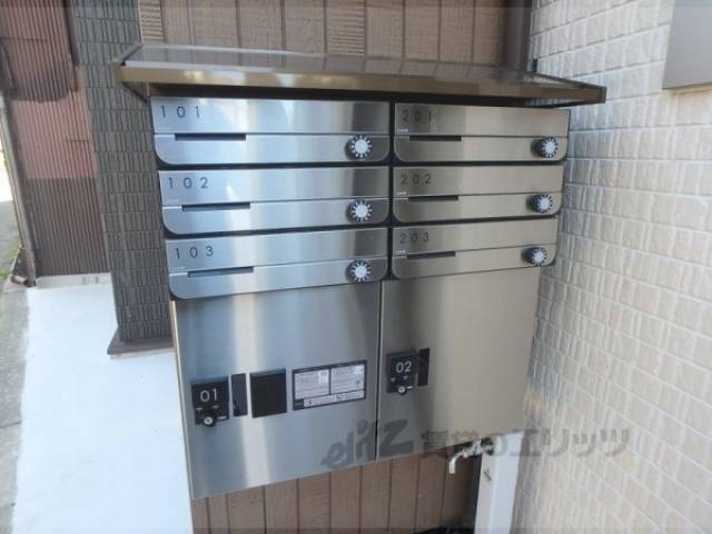 集合ポスト