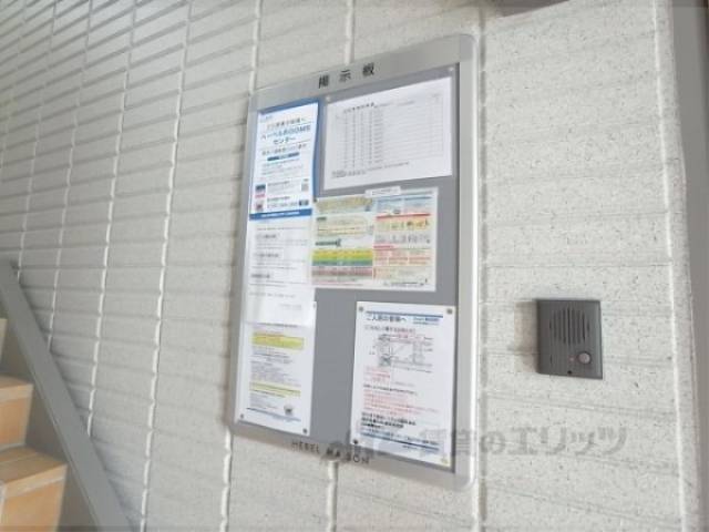 掲示板