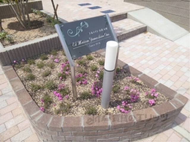 共用部