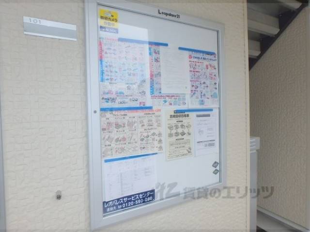 掲示板