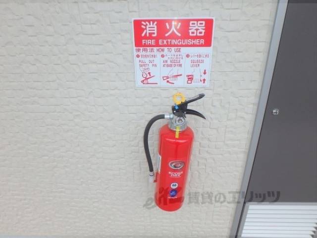 消火器