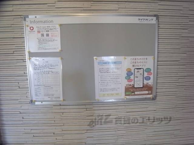 掲示板