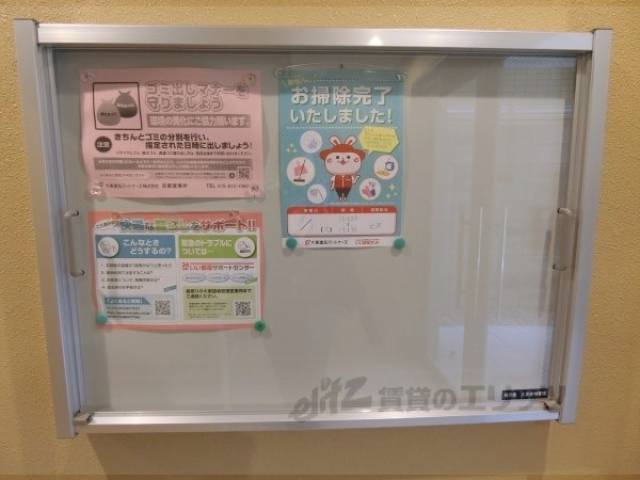 掲示板