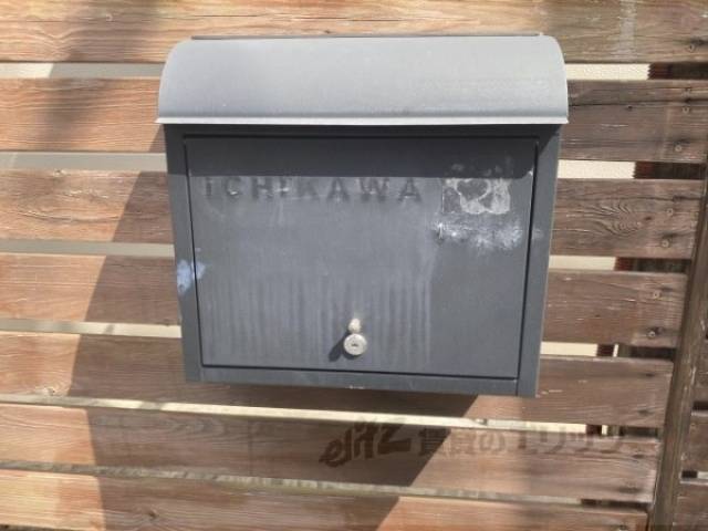 集合ポスト