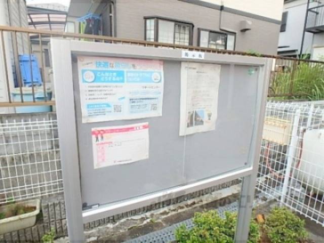 掲示板