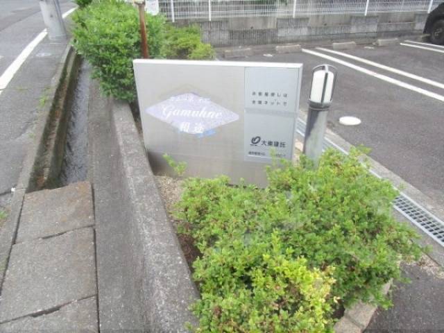 階段