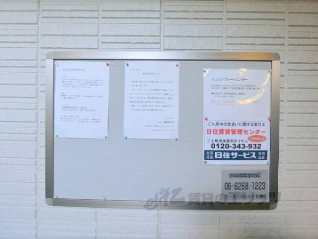 掲示板