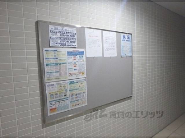 掲示板