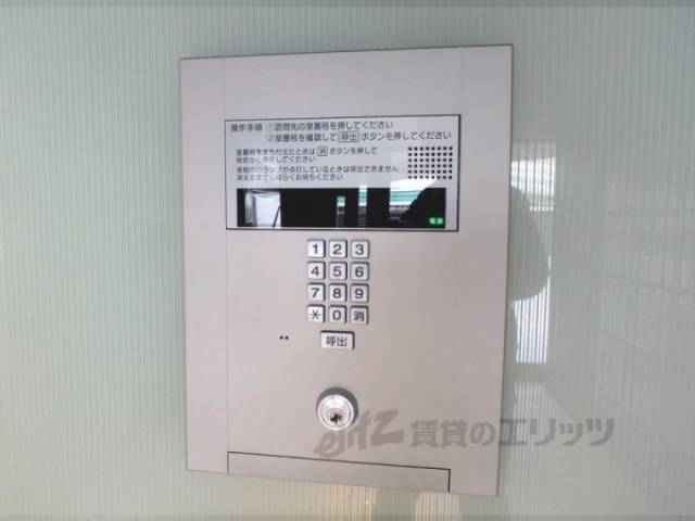 オートロック