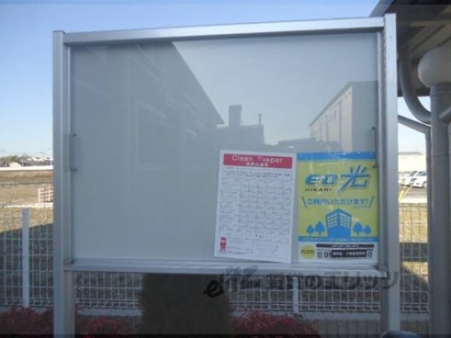 掲示板