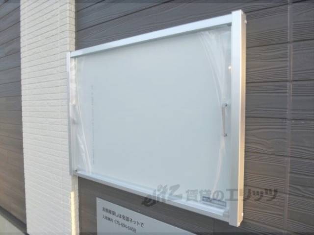 掲示板