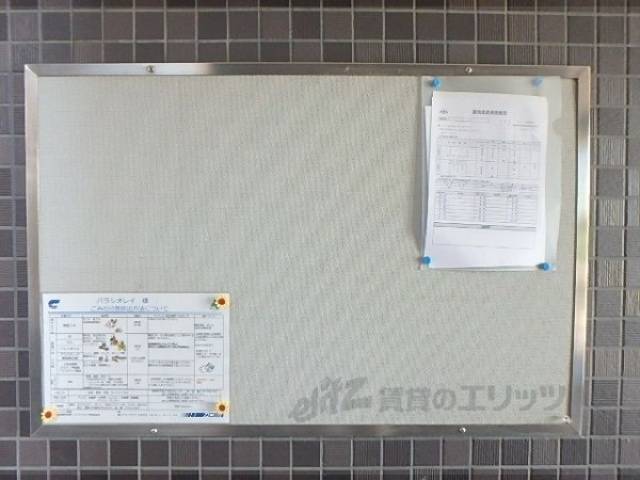 掲示板