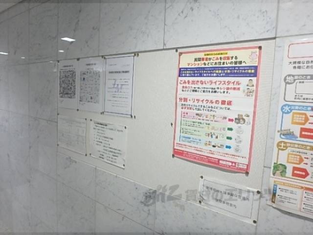 掲示板