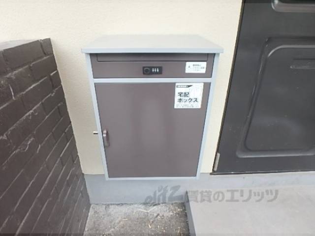 宅配ボックス