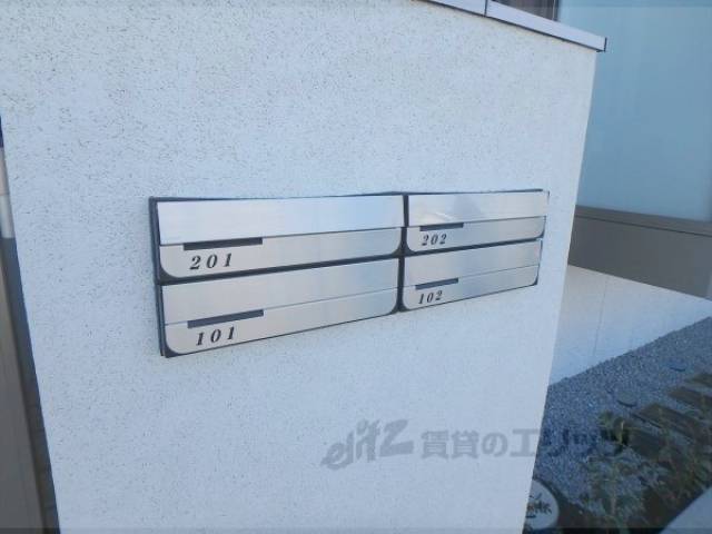 集合ポスト