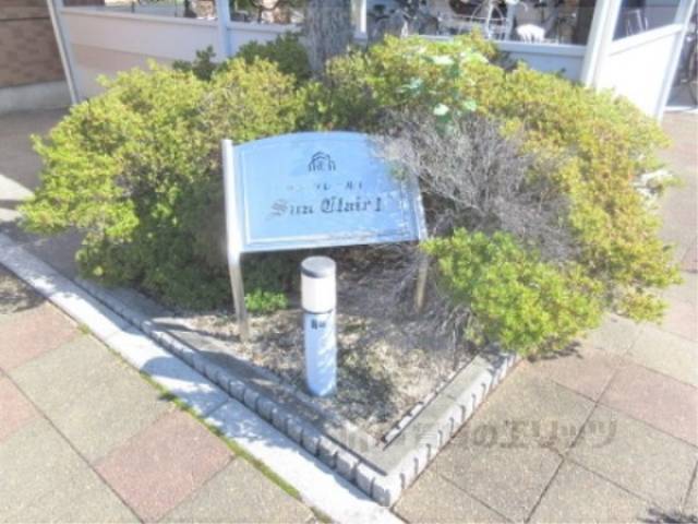 植栽