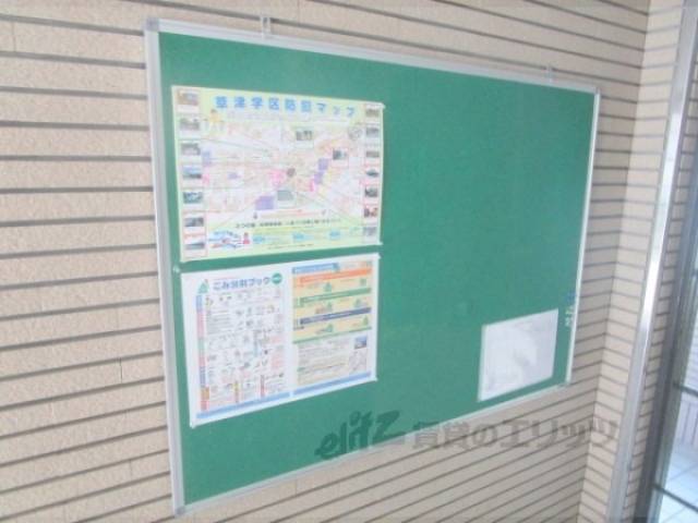 掲示板