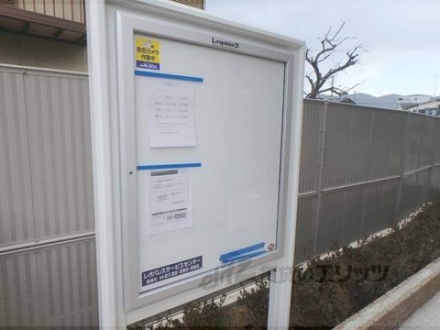 掲示板