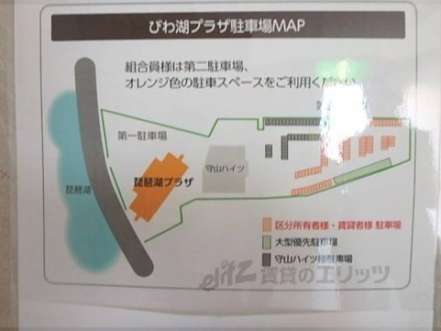 共用部