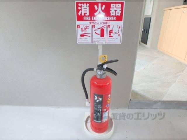 共用部