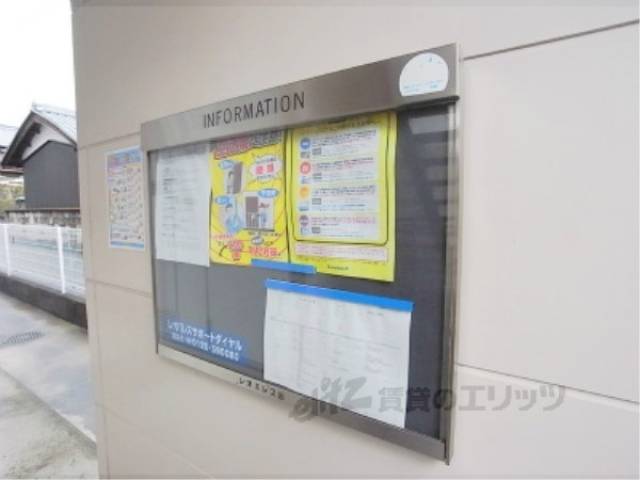 掲示板