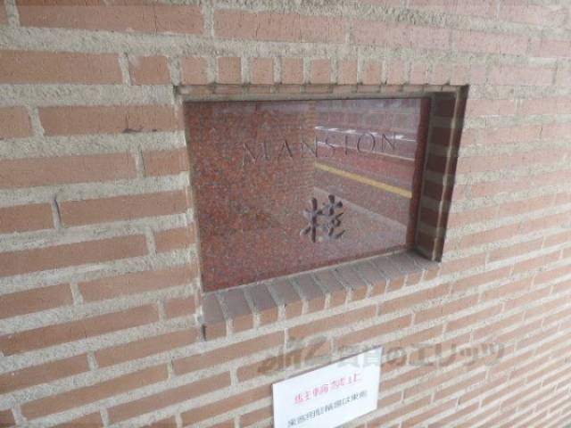 看板