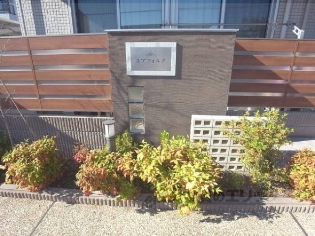 物件看板