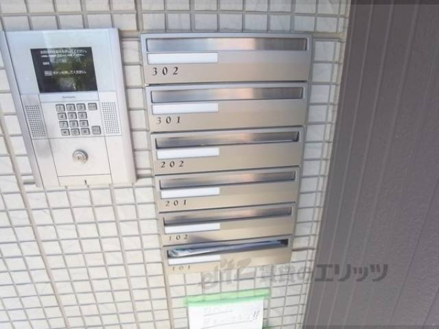 集合ポスト