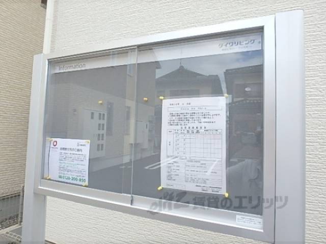 掲示板