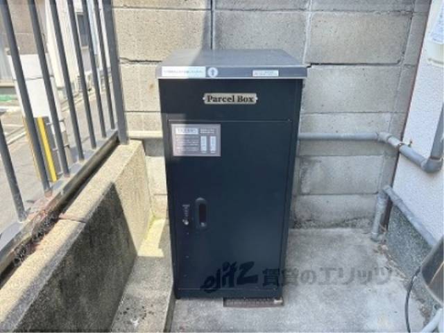 宅配ボックス