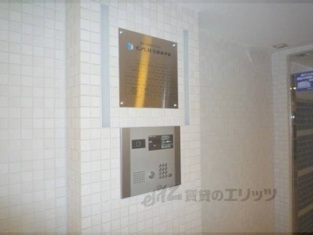 オートロック